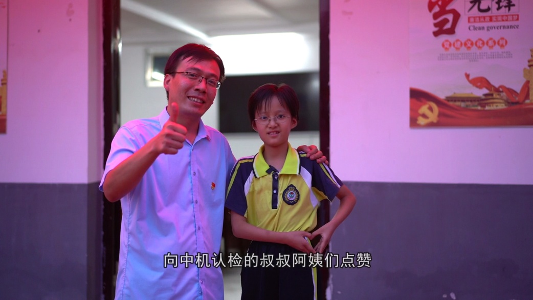 C:\Users\jiyang\Desktop\《認(rèn)檢實事進大山》完整版(5分鐘)20211013\視頻截圖\微信圖片_20211013095455.jpg C:\Users\jiyang\Desktop\《認(rèn)檢實事進大山》完整版(5分鐘)20211013\視頻截圖\微信圖片_20211013095455.jpg