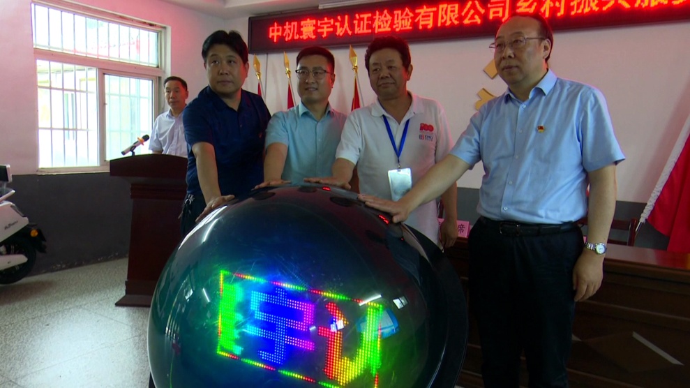 C:\Users\jiyang\Desktop\《認(rèn)檢實事進大山》完整版(5分鐘)20211013\視頻截圖\微信圖片_20211013095502.jpg C:\Users\jiyang\Desktop\《認(rèn)檢實事進大山》完整版(5分鐘)20211013\視頻截圖\微信圖片_20211013095502.jpg